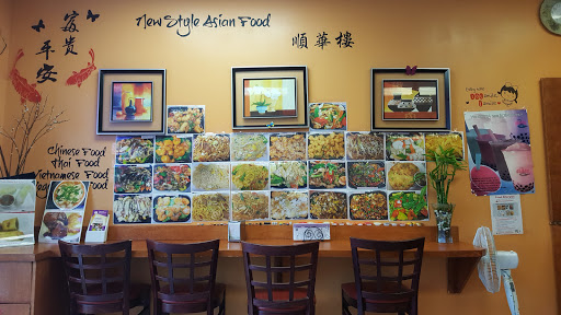 Japanese Restaurant «New Style Asian Food», reviews and photos, 25 Boston St, Lynn, MA 01904, USA