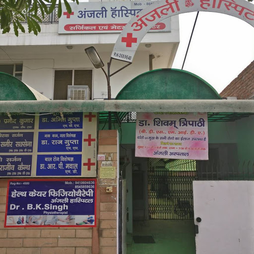 Anjali Hospital, Near Bara Bypass Square,, Jhansi-Kanpur Hwy, Barra World Bank, Damodar Nagar, Kanpur, Uttar Pradesh 208027, India, Hospital, state UP