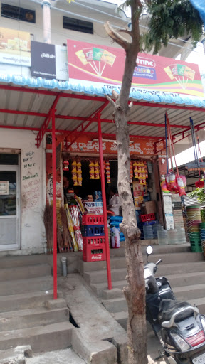 Super market, housinhbord,Vinayaknagar, FCI Colony, Nizamabad, Telangana 503230, India, Supermarket, state TS