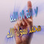 ممدوح محمد العامرى's user avatar