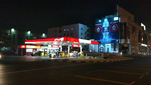 EPPCO