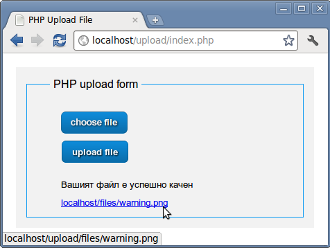 PHP Upload form