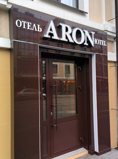 Отель арон казань