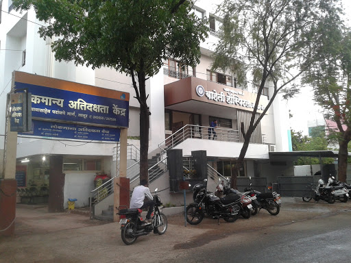 Baheti Hospital, Near Nana-Nani Park, Babasaheb Paranjape Marg,, Save Wadi, Tilak Nagar,, Latur, Maharashtra 413512, India, Physician, state MH