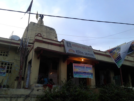 Markandey mandir, National Highway 83, Shakti Peetham, Gaya, Bihar 823001, India, Hindu_Temple, state BR