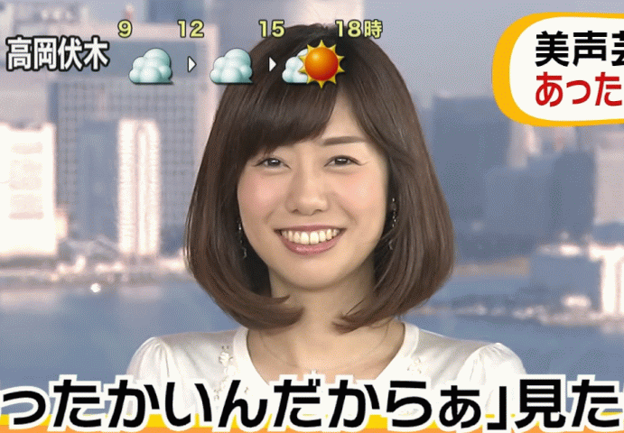 めざまし 山崎夕貴 Part38 ノンストップ 無断転載禁止 C 2ch Net めざまし 山崎夕貴 Part38 ノンストップ 無断転載禁止 C 2ch Net