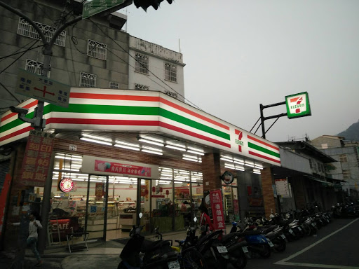 photo of 7-Eleven