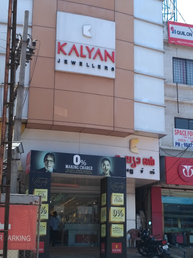 Kalyan Jewellers, ZAIN TOWER, Beach Rd, Kollam, Kerala 691001, India, Jeweller, state KL