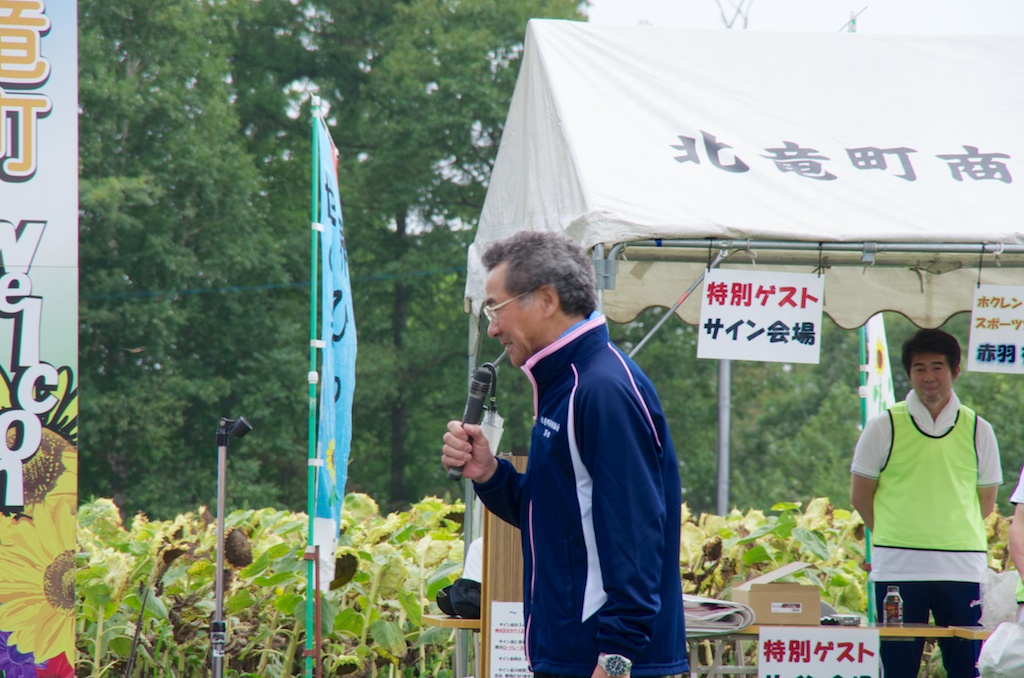 北竜町体育協会・澤田正人 会長