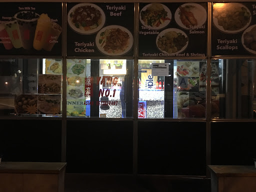 Chinese Restaurant «Yang No. 1», reviews and photos, 109 S Portland Ave, Brooklyn, NY 11217, USA