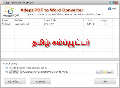 PDF to Word கன்வெர்டர் மென்பொருள் லைசன்ஸ் கீயுடன்  Pdf+to+word001