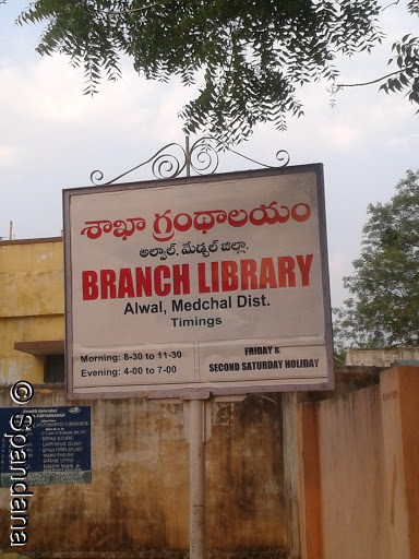 Public Library Alwal, 1-5-80, Gangaputra Colony Road, Vasavi Nagar, Alwal, Secunderabad, Telangana 500010, India, Library, state TS