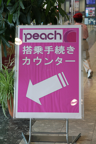 peach　新千歳空港2階　搭乗カウンター案内板