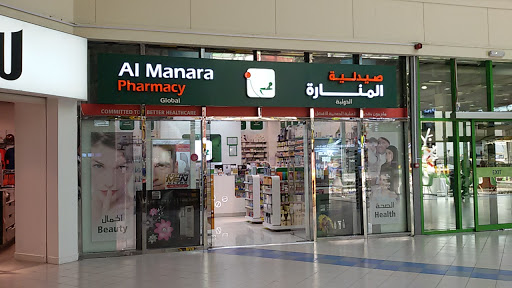 Al Manara Pharmacy, 20th Street، Mina Centre - Abu Dhabi - United Arab Emirates, Drug Store, state Abu Dhabi