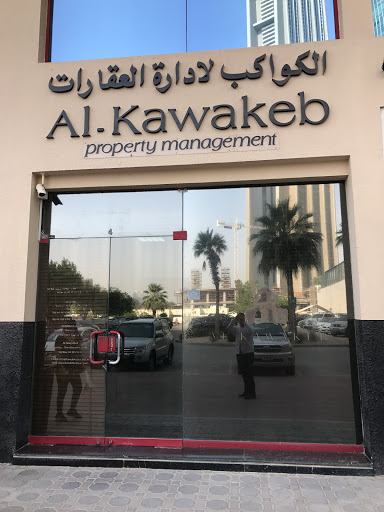 Al Kawakeb Property Management, Al Kawakeb ,Block A, Sheikh Zayed Road - Dubai - United Arab Emirates, Property Management Company, state Dubai