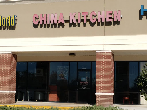 Chinese Restaurant «China Kitchen», reviews and photos, 90 Glenda Trace h, Newnan, GA 30265, USA