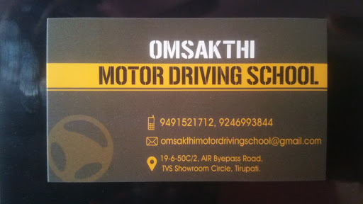 Om sakthi motor driving school, AIR Bypass Rd, Ashok Nagar, Tirupati, Andhra Pradesh 517501, India, Driving_School, state AP
