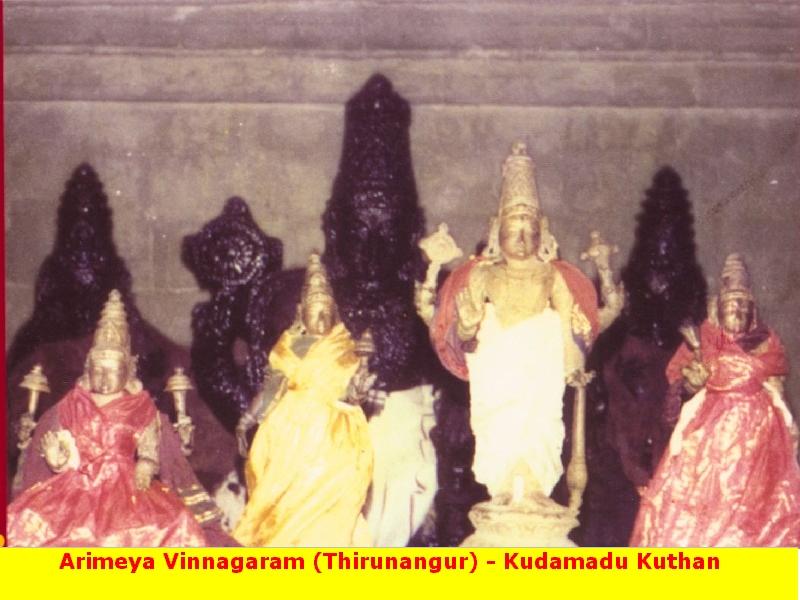 Sri Kudamaadu Koothan Perumal Temple (Arimeya Vinnagaram), Seerkazhi - Divya Desam 31