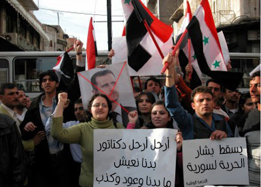 ثورة سوريا (( صور  مضحكة )) 5