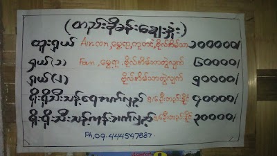 Photos of အောက်စက်တော်ရာ