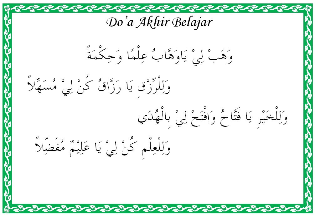 Doa Belajar Di Sekolah