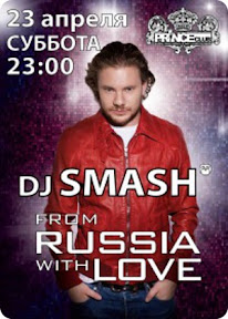 DJ Smash в Prince-club