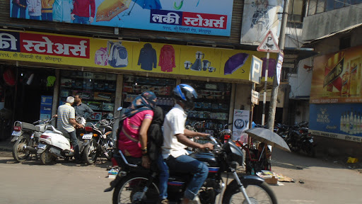 M. Lucky Store, 1556, C, Shivaji Road, Near Panna Talkies, Kolhapur, 416002, India, Souvenir_Shop, state MH