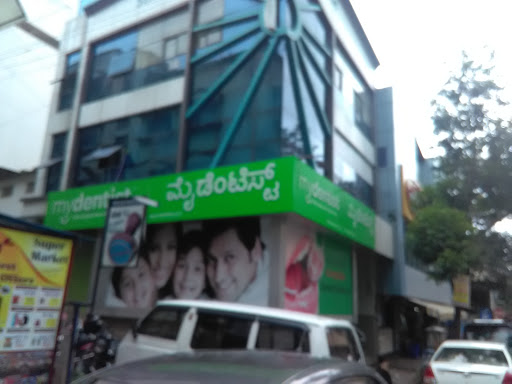 Sabka dentist - Malleshwaram (Bangalore), No.58, Ground Floor, 6th Cross, Next to A2B, Sampige Rd, Malleshwaram West, Bengaluru, Karnataka 560003, India, Cosmetic_Dentist, state KA