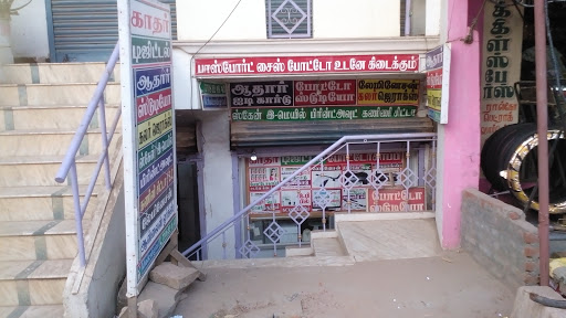 Khader Digital, Near East Gate Indian Bank, Kollupettai Street, Thanjavur, Tamil Nadu 613001, India, Digital_Printer, state TN