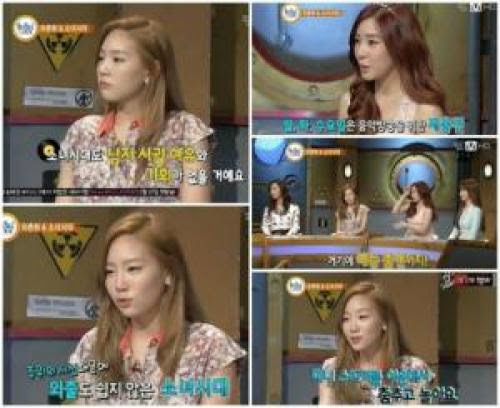 Snsd Reveals Their Reasons For Not Dating