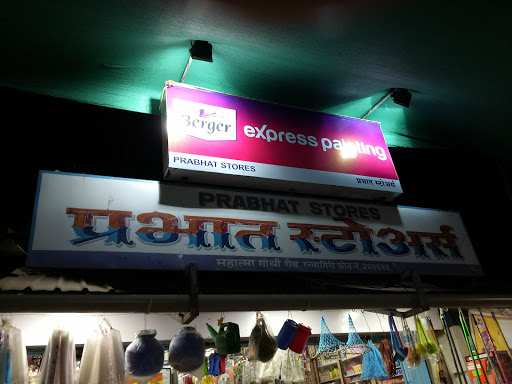 Prabhat Stores, 2003 415612, MG Rd, Rathnagiri Bore, Chickmagaluru, Karnataka 577101, India, Hardware_Shop, state MH