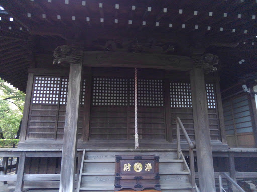 Gessōji Temple