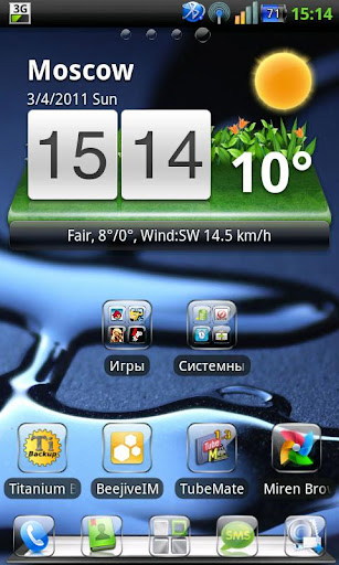 Download GO Launcher EX Theme Glass apk
