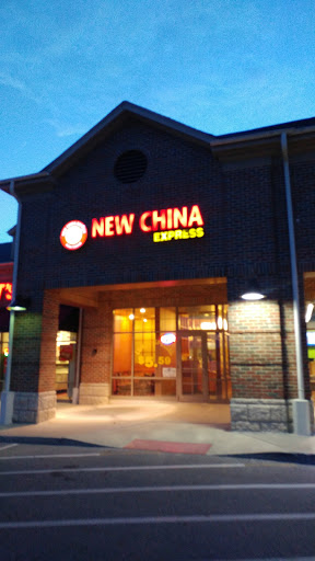 Asian Restaurant «New China Express», reviews and photos, 165 OH-3, Sunbury, OH 43074, USA