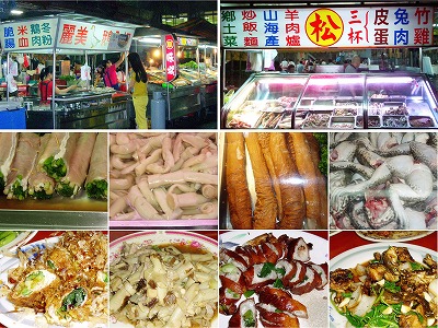 台湾 埔里 第三市場