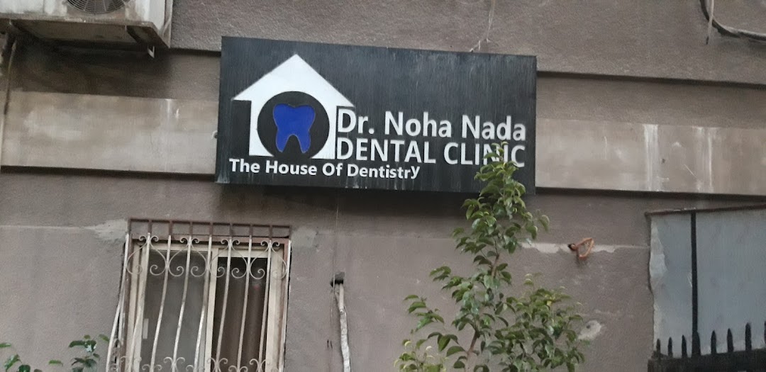 Dr. Hisham soliman dental clinic