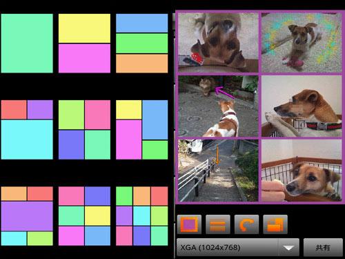Share image – Frame App Share image – Frame App