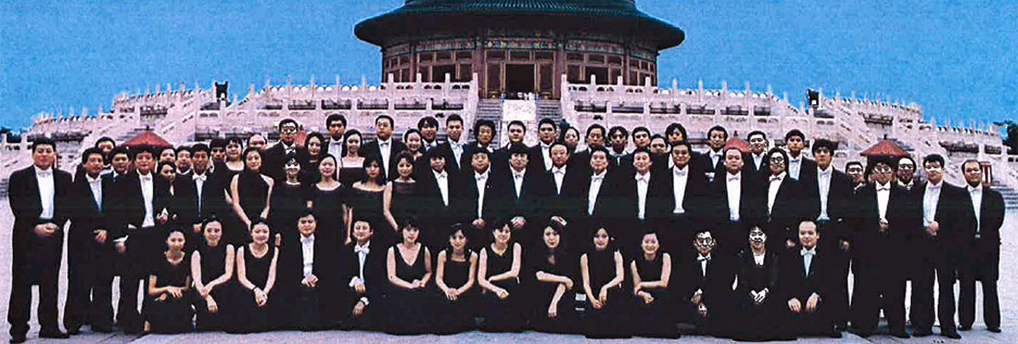 China National Symphony