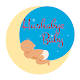 Hushabye Baby - Gentle Sleep Solutions