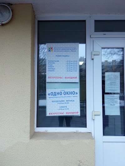Photos of Raschetno-Spravochnyi Centr N 3 Gup Zhryeo Central'Nogo Raiona (Zhyes N 1, N 34, N 62, N 89)