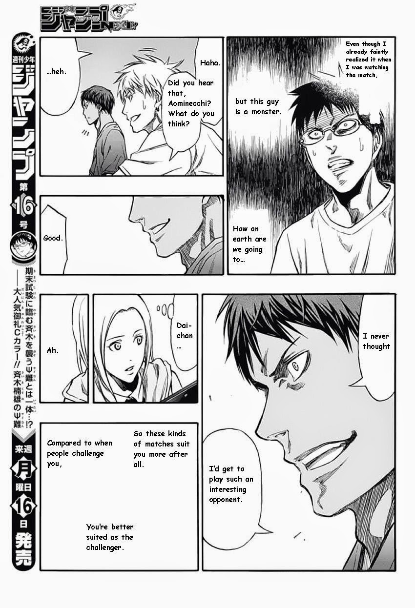 Kuroko no Basket Extra Game Chapter 2 - Image 16