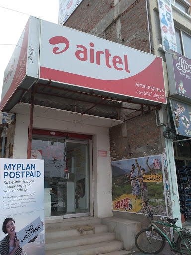 Airtel Prepaid centre, Addanki Bustand Rd, Vantavari colony, Ongole, Andhra Pradesh 523001, India, Telecommunications_Service_Provider, state AP