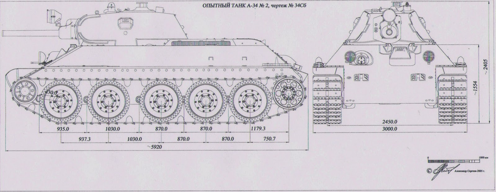 Чертеж катка т 34