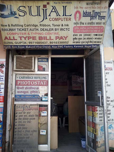 Sujal Computers, Shop No-K-230,Mukund Vihar Road, Karawal Nagar, Delhi, 110094, India, Computer_Shop, state UP