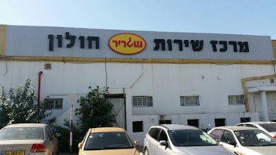 Photos of זיו יוסף קדימה בע"מ