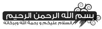 شرح تشغيل اي سلايدشوا في اي قالب بلوجر بسهولة بالغة Bsmlh