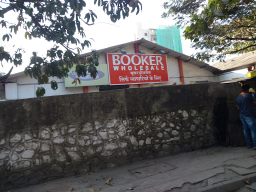 Booker Wholesale, Unit 607, 6th Floor, Trade Centre, Bandra Kurla Complex, Opp. MTNL Telephone Exchange, Bhandra East, Mumbai, Maharashtra 400051, India, Supermarket, state MH