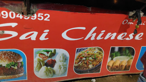 Sai Chinese Fast Food, 549, Sector 21C, Faridabad, Haryana 121001, India, Fast_Food_Restaurant, state HR