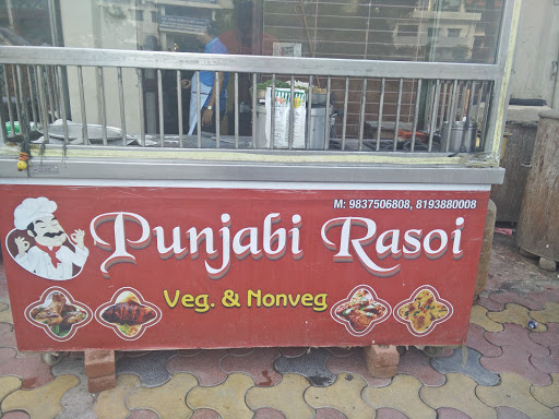 Punjabi Rasoi Restaurant, 1496, National Highway 87, Thapa Colony, Haldwani, Uttarakhand 263139, India, Punjabi_Restaurant, state UK