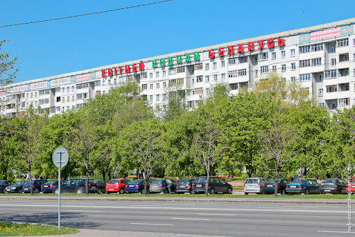 Минск (часть 2)